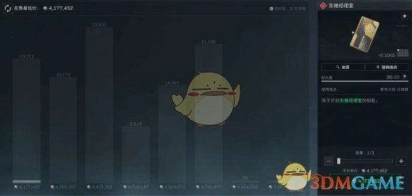 S4补卡机制详细介绍,三角洲行动