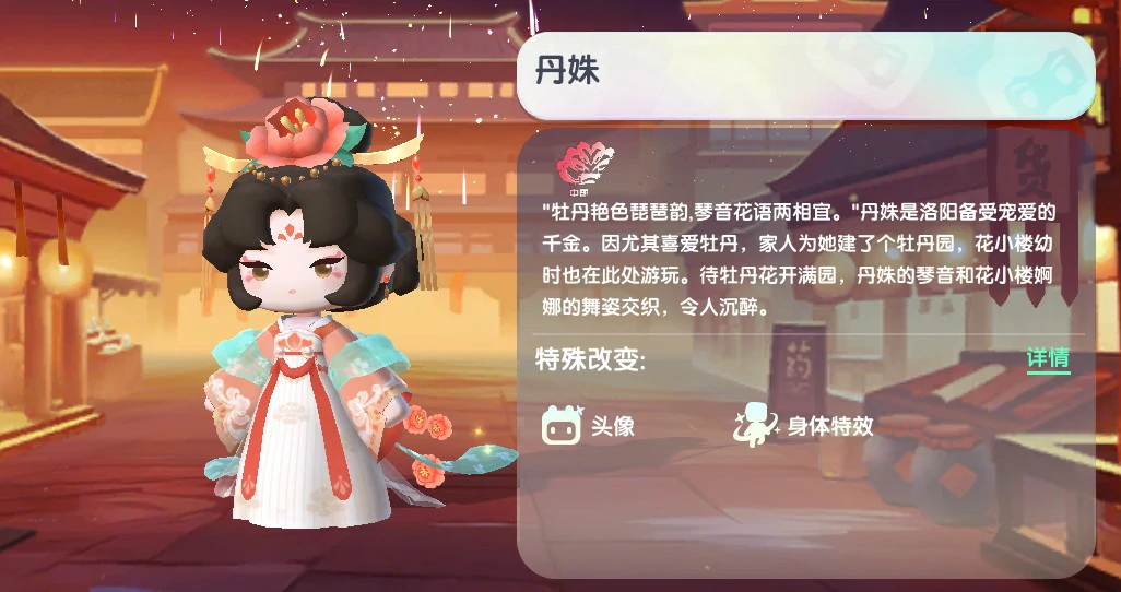 丹姝不过期激活码