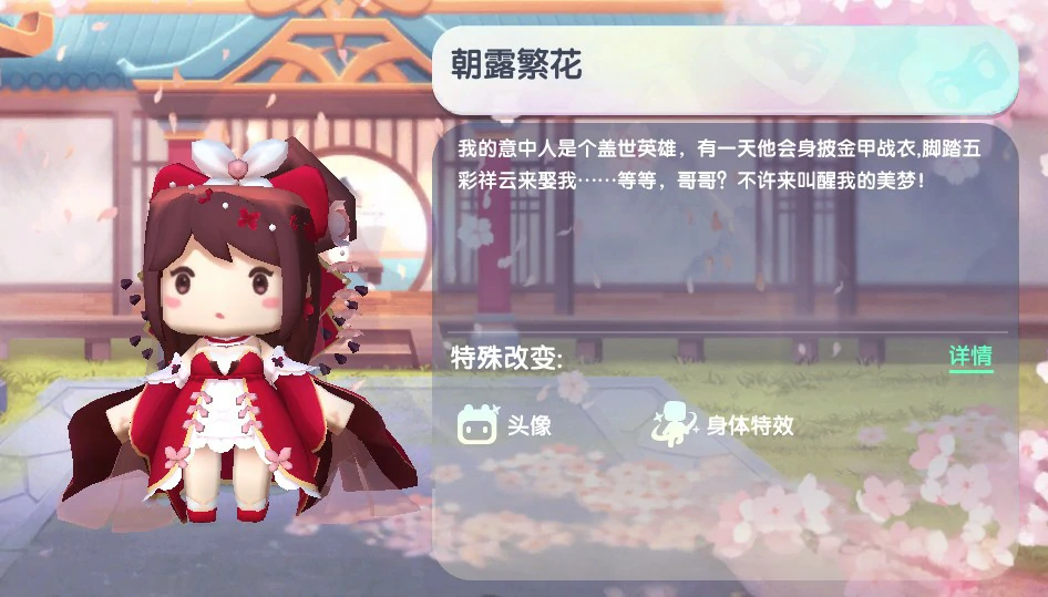 朝露繁花不过期激活码