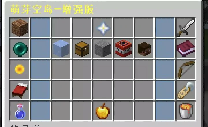 萌芽空岛服务器一览2025,我的世界
