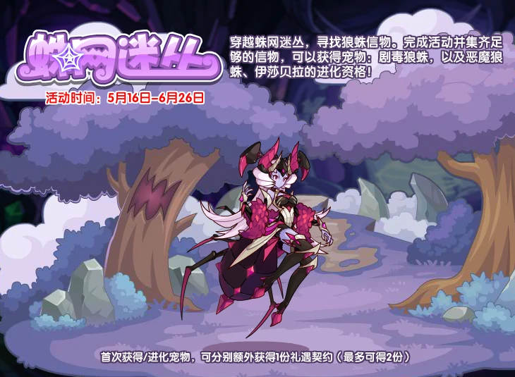 5月16日更新内容公告