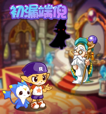 5月16日更新内容公告