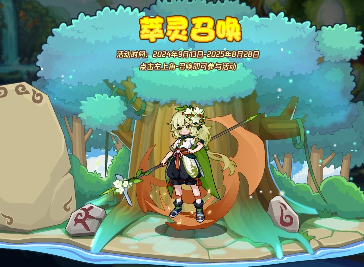 5月16日更新内容公告