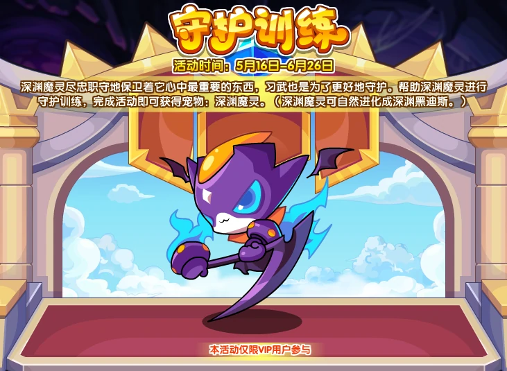 5月16日更新内容公告
