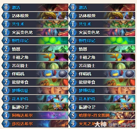 宁和之冠成就攻略,炉石传说
