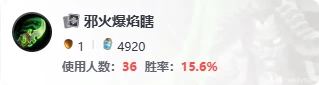 瞬间爆邪成就攻略,炉石传说