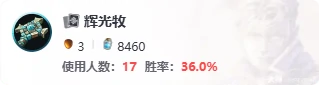 匆匆数月成就攻略,炉石传说