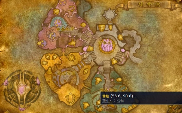 wlk白色烟雾弹图纸商人在哪,魔兽世界