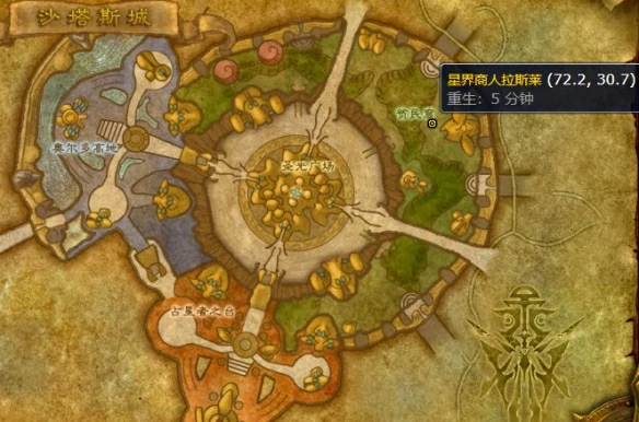 wlk白色烟雾弹图纸商人在哪,魔兽世界