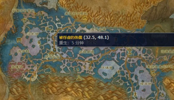 wlk白色烟雾弹图纸商人在哪,魔兽世界