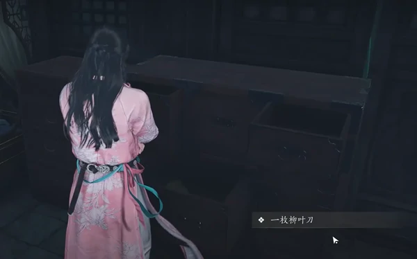 柳叶如刀怎么获得,燕云十六声
