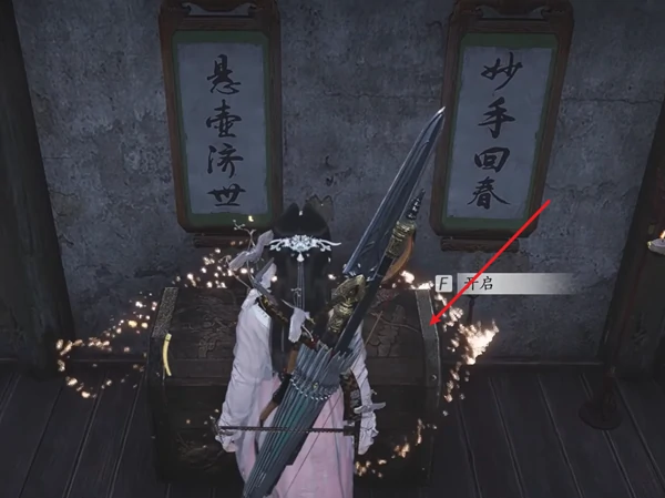 洛神仕女冠怎么获得,燕云十六声