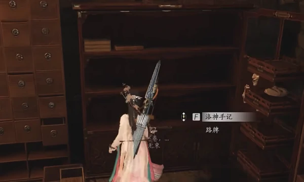 洛神仕女冠怎么获得,燕云十六声