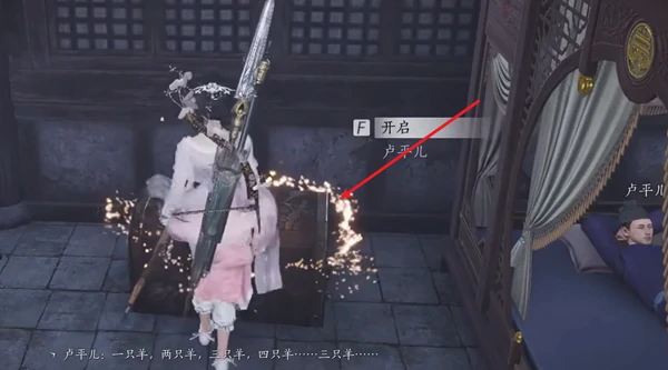 相思绢怎么获得,燕云十六声
