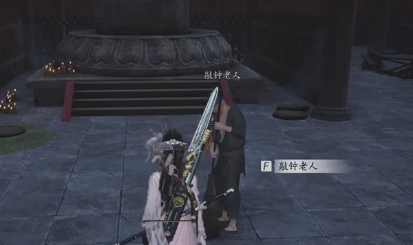 相思绢怎么获得,燕云十六声