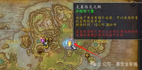 11.1.7地下堡天赋树系统介绍,魔兽世界