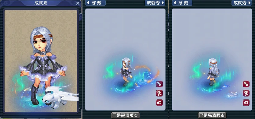驯龙高手女锦衣穿搭染色方法,梦幻西游