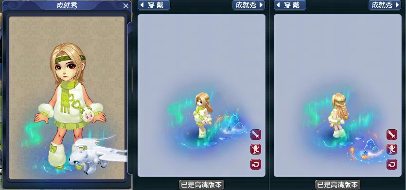 驯龙高手女锦衣穿搭染色方法,梦幻西游