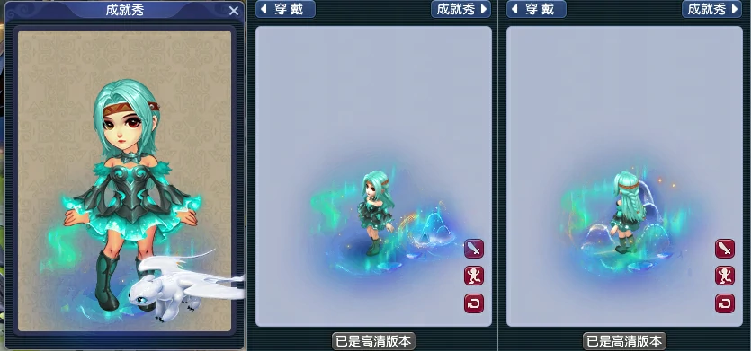 驯龙高手女锦衣穿搭染色方法,梦幻西游