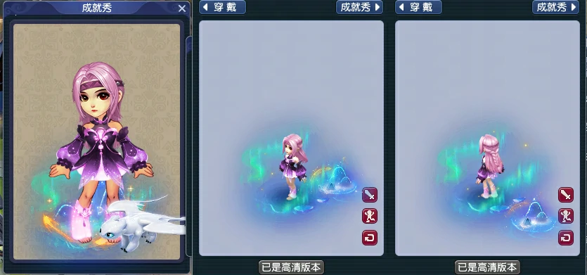 驯龙高手女锦衣穿搭染色方法,梦幻西游