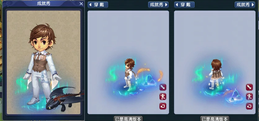 驯龙高手男锦衣穿搭染色方法,梦幻西游