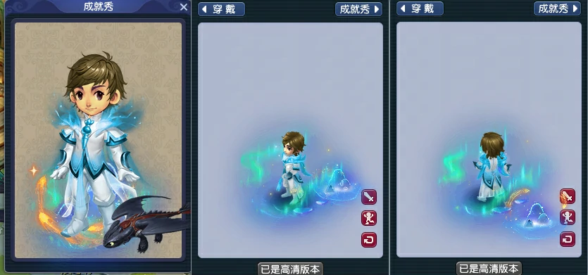 驯龙高手男锦衣穿搭染色方法,梦幻西游