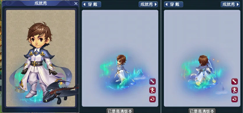 驯龙高手男锦衣穿搭染色方法,梦幻西游