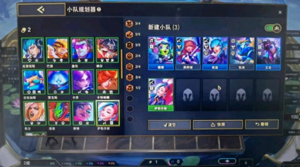 强音再争霸羁绊追踪者怎么玩