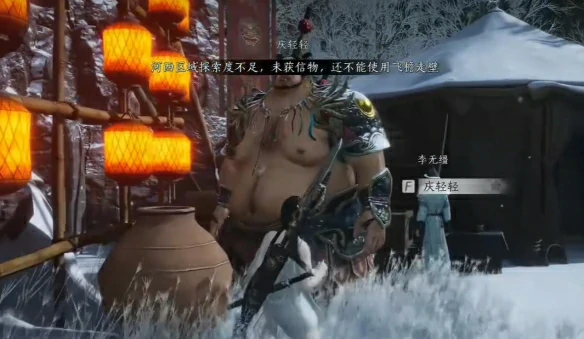 奇遇百戏乾坤任务攻略,燕云十六声