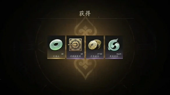 清商难为任务攻略,燕云十六声