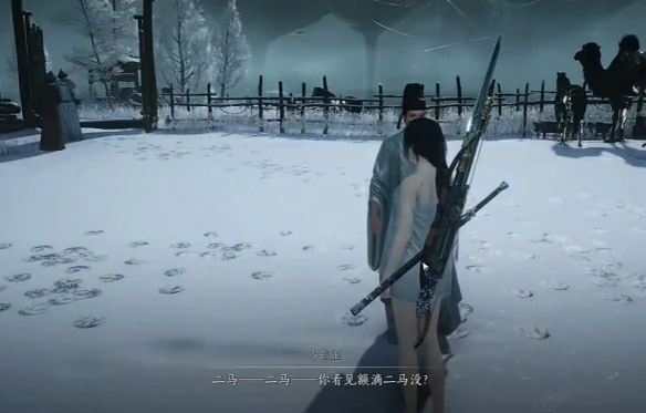 寻二马记任务攻略,燕云十六声