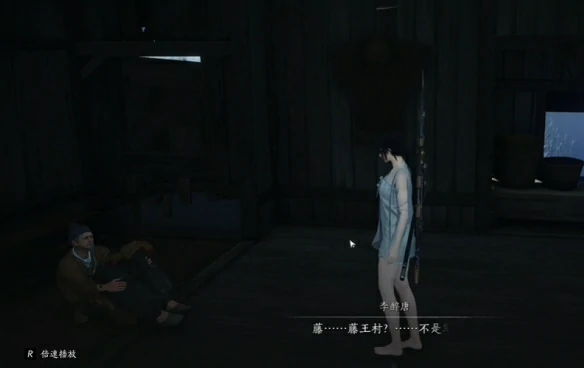 父亲的钱匣任务攻略,燕云十六声