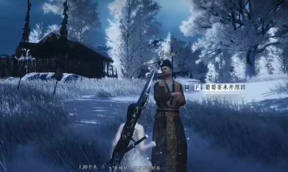 铁锈味的月亮任务攻略,燕云十六声