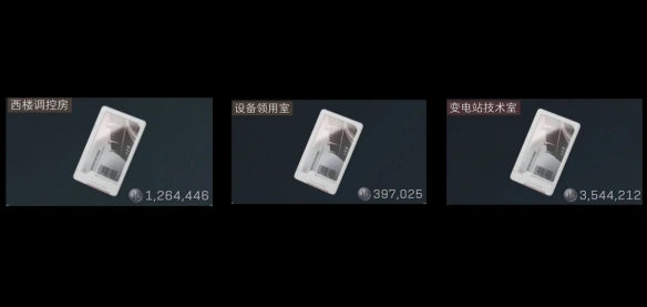 零号大坝钥匙购买推荐,三角洲行动
