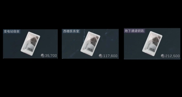 零号大坝钥匙购买推荐,三角洲行动