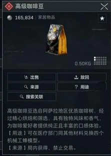 大红排行一览,三角洲行动