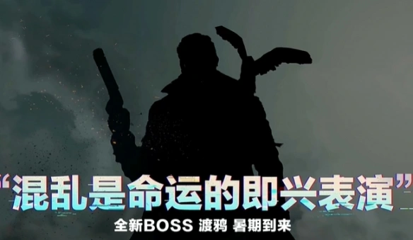 S5赛季爆料一览,三角洲行动