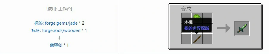 虚无世界3短剑大全,我的世界