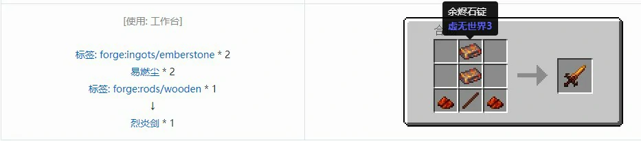 虚无世界3短剑大全,我的世界