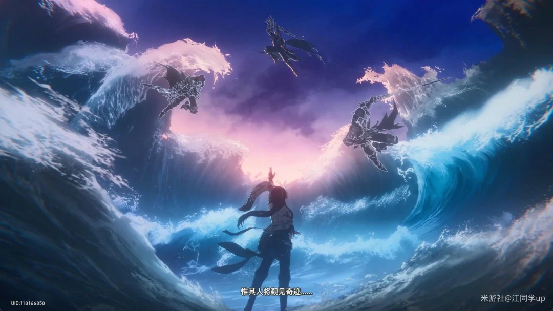 星穹铁道任务解密指引
