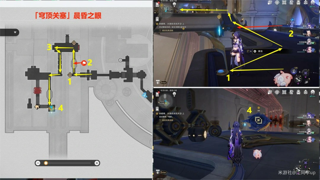 星穹铁道机关操作示意图