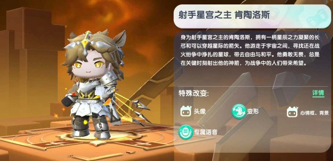 射手星宫之主肯陶洛斯免费激活码