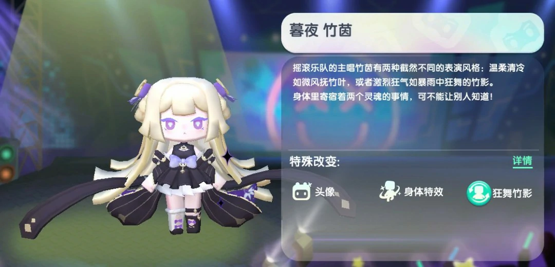 幕夜竹茵免费激活码