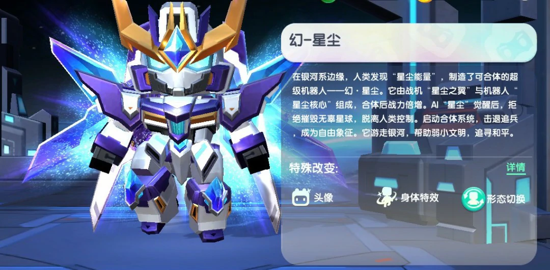 幻星尘免费激活码