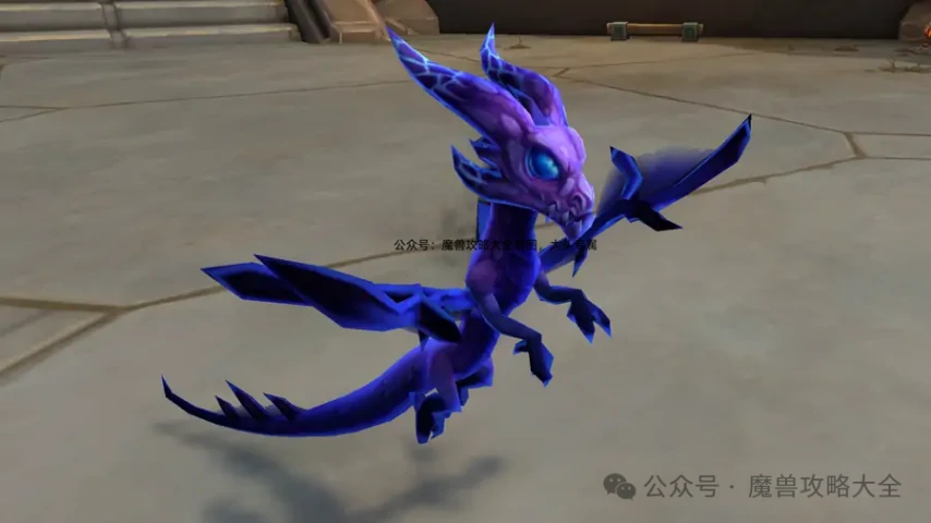 守护巨龙之祸怎么获得,魔兽世界