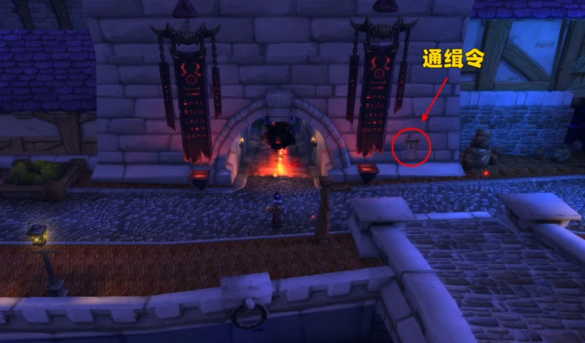 重返惊魂幻象常见问题解决方法,魔兽世界