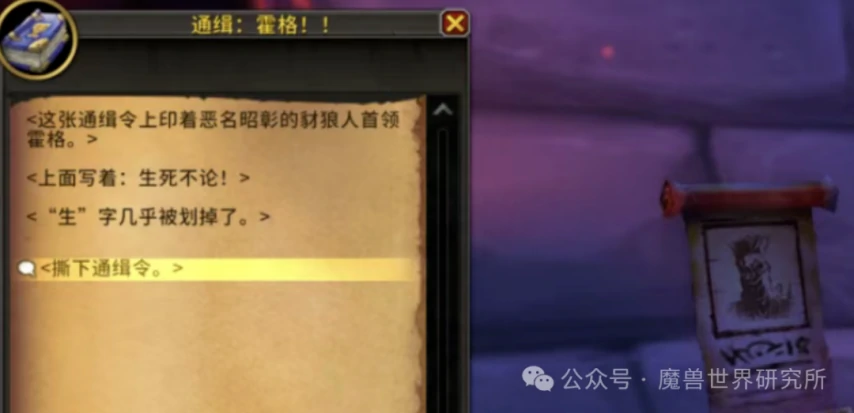 无面者的宿敌面具怎么获得,魔兽世界
