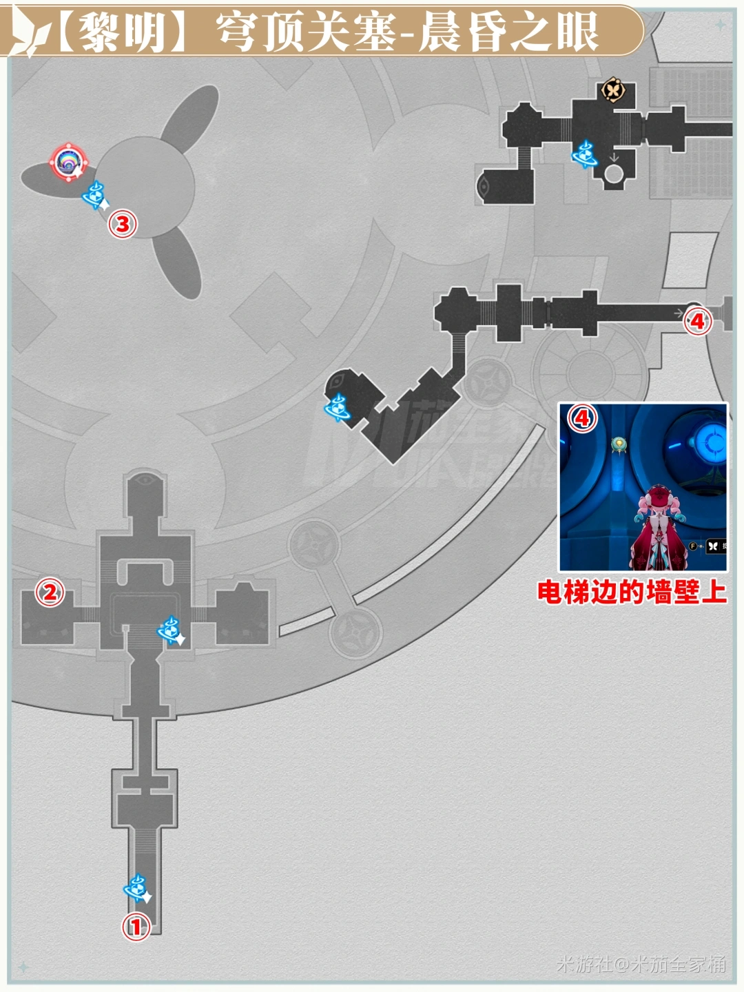 3.3全若虫收集攻略,星穹铁道