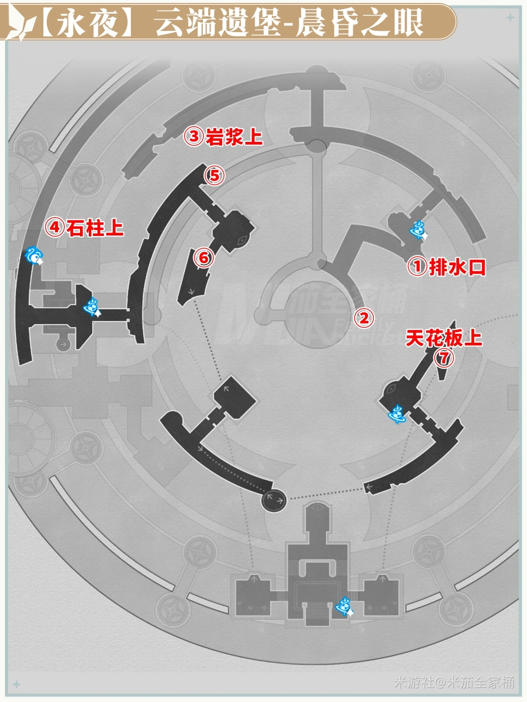3.3全若虫收集攻略,星穹铁道