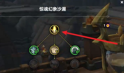 材料注入操作界面